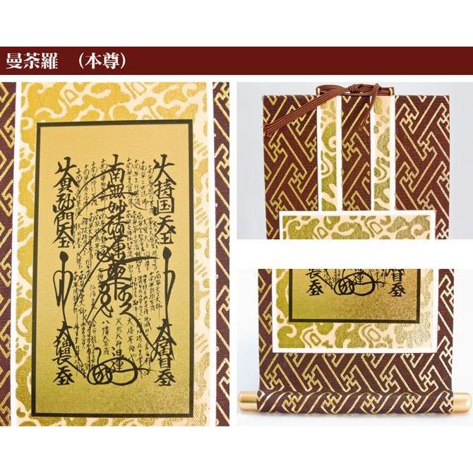 なーむくまちゃん工房 メール便可 掛け軸 オリジナル掛軸3枚セット