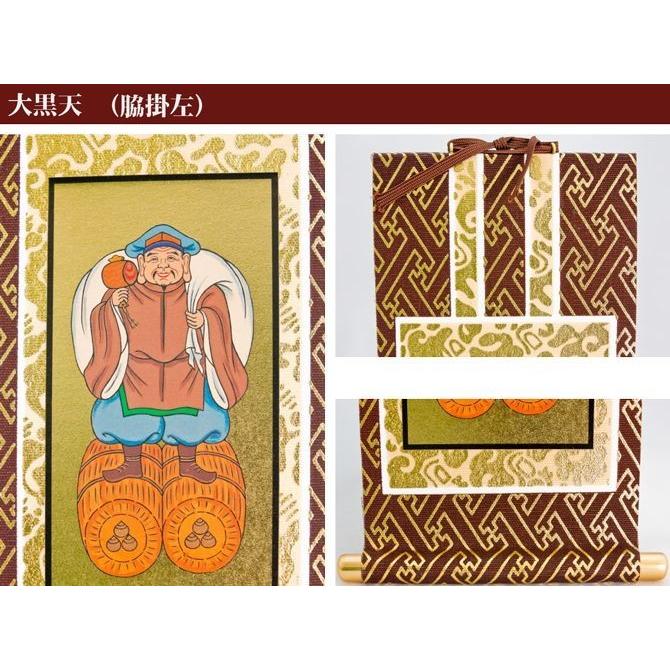 なーむくまちゃん工房 メール便可 掛け軸 オリジナル掛軸3枚セット