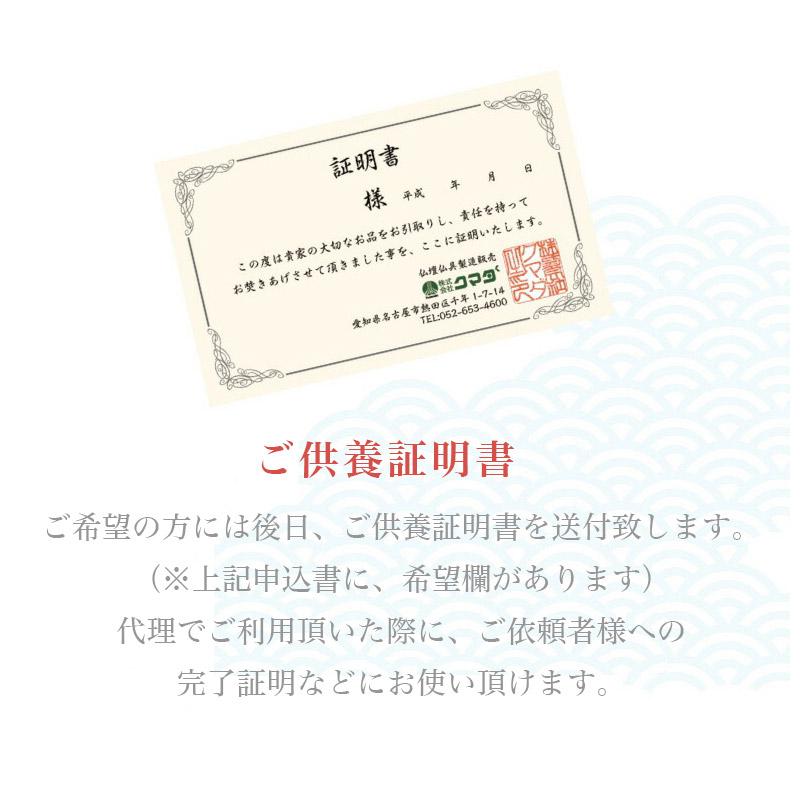 想い出の品を整理しませんか 「想い出BOX 箱あり」 遺品整理 人形供養 お焚き上げ 不要品回収 思い出 ボックス box 断捨離｜kumada｜09