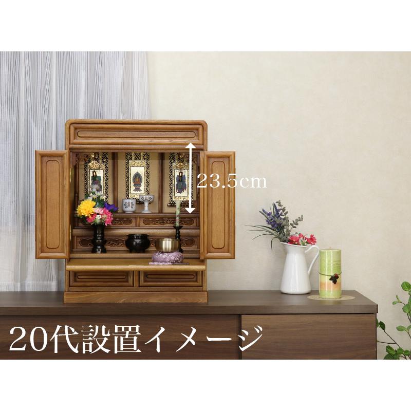 なーむくまちゃん工房 メール便可 掛け軸 オリジナル掛軸 真言宗 20代