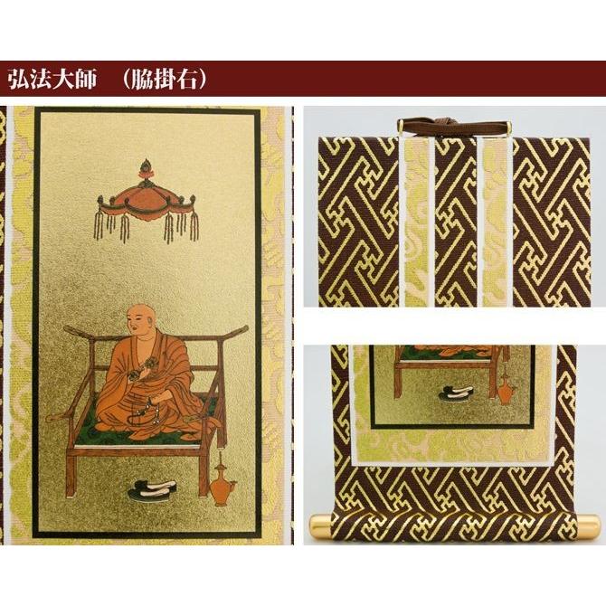 真作　掛け軸　掛軸 一無位真人 なーむくまちゃん工房 メール便可 掛け軸 オリジナル掛軸 真言宗 30代