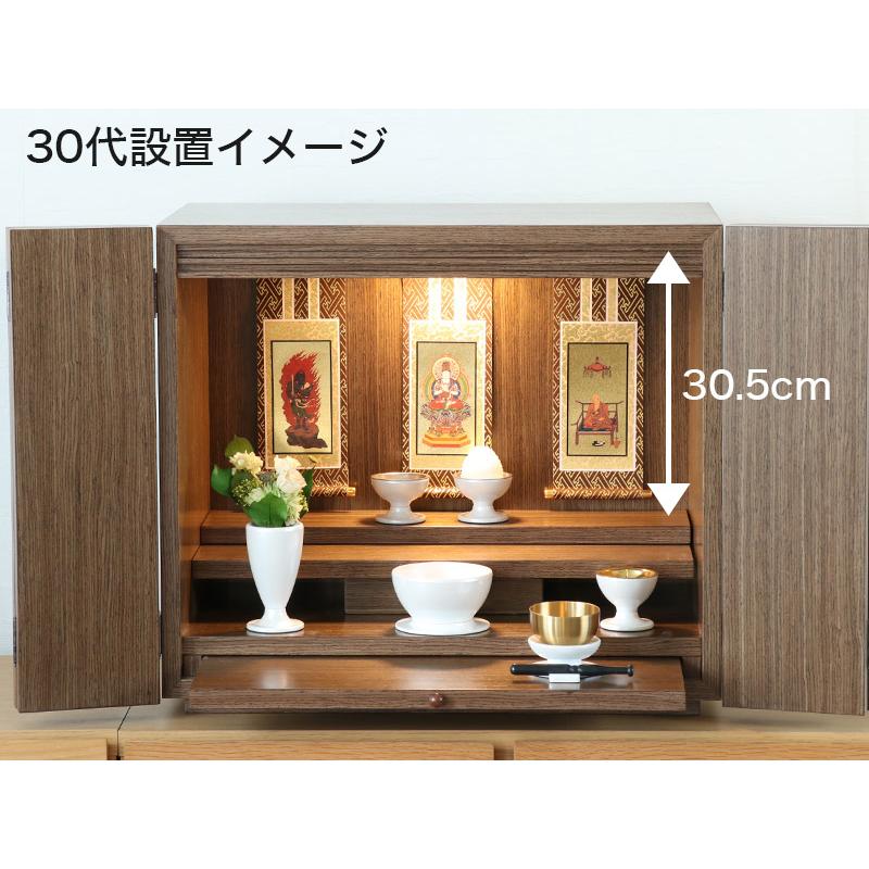 なーむくまちゃん工房 メール便可 掛け軸 オリジナル掛軸 真言宗 30代