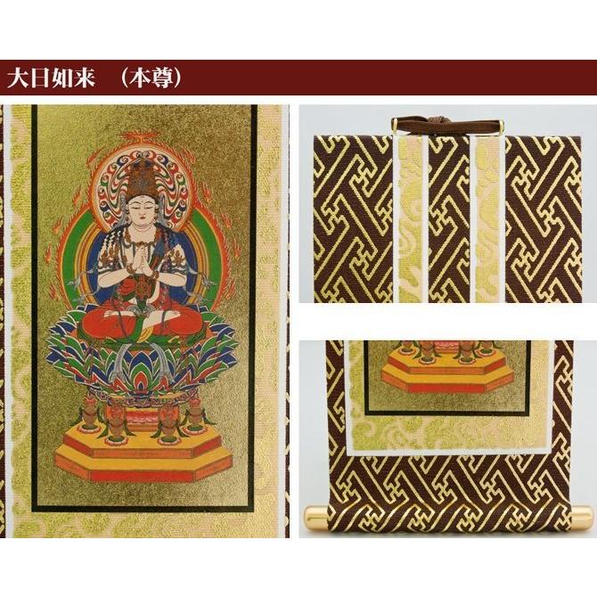 なーむくまちゃん工房 メール便可 掛け軸 オリジナル掛軸3枚セット