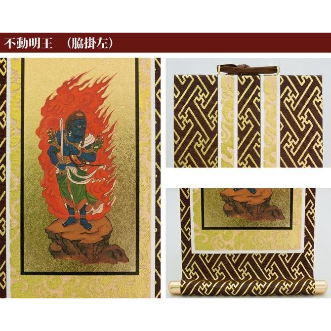 なーむくまちゃん工房 メール便可 掛け軸 オリジナル掛軸3枚セット