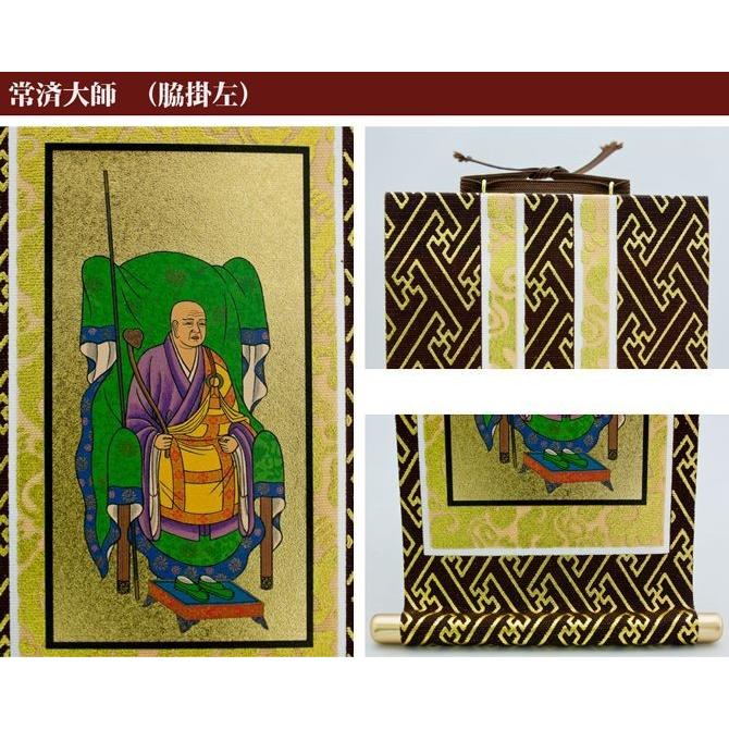 なーむくまちゃん工房 メール便可 掛け軸 オリジナル掛軸 曹洞宗 20代