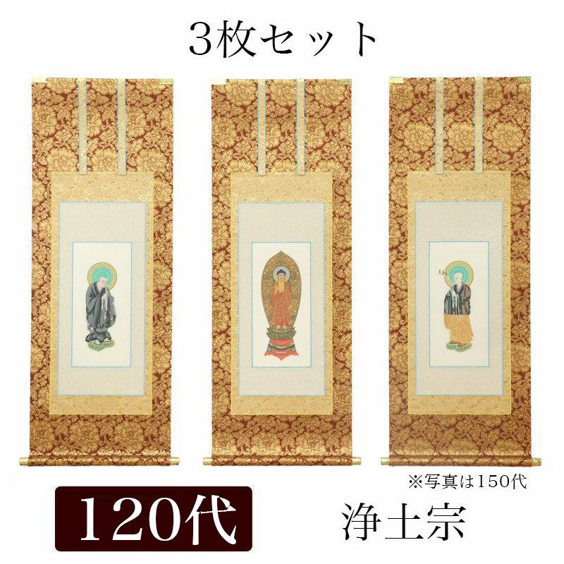 ★能楽欄間額★能楽１５徳書道作品 掛軸 手書き ☆能楽欄間額☆能楽15徳書道作品 掛軸 手書き