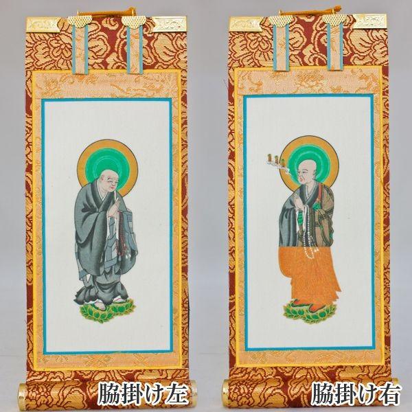 掛け軸 手書き風掛軸 3枚セット 浄土宗 極豆代 高さ19cm 仏具 掛軸の画像