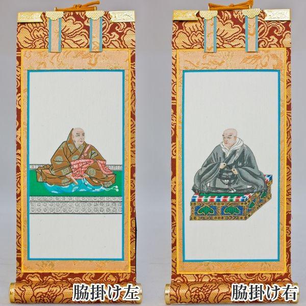 掛け軸 手書き風掛軸 3枚セット 浄土真宗 本願寺派 お西 極豆代 高さ19cm 仏具 掛軸の画像