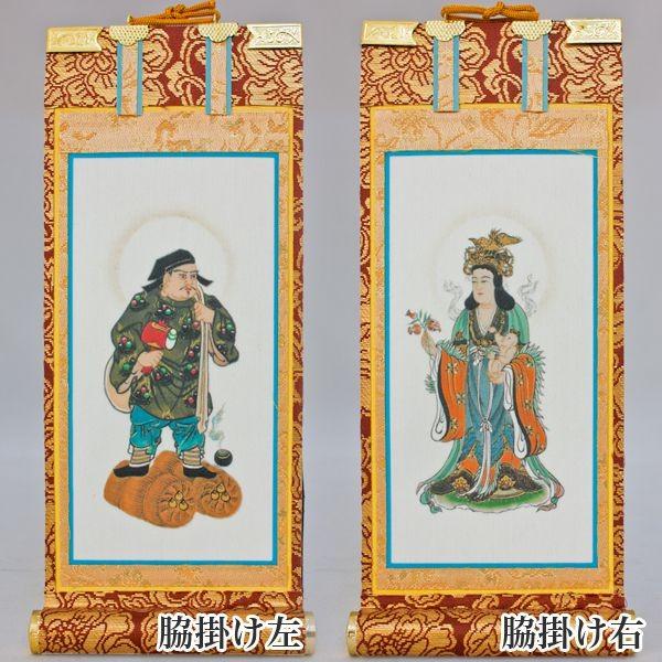 掛け軸 手書き風掛軸 3枚セット 日蓮宗 極豆代 高さ19cm 仏具 掛軸の画像