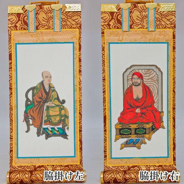 掛け軸 手書き風掛軸 3枚セット 禅宗 極豆代 高さ19cm 仏具 掛軸の画像