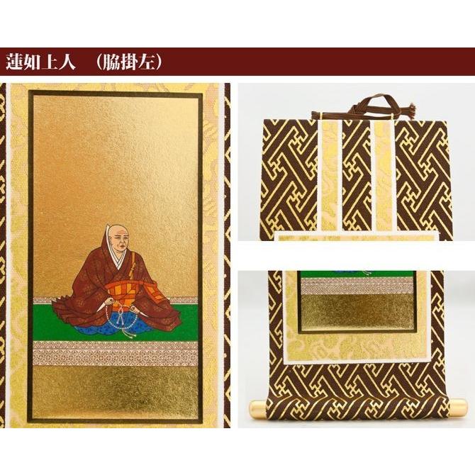 なーむくまちゃん工房 メール便可 掛け軸 オリジナル掛軸3枚セット