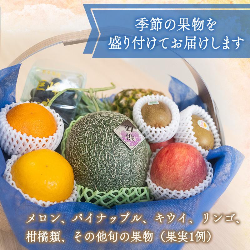 人気激安 果物 お供えセット フルーツ 詰め合わせ お供え ギフト 御供 御霊前 御仏前 法事 法要 葬儀 お盆 初盆 新盆 お彼岸 四十九日 香典返し Rmladv Com Br