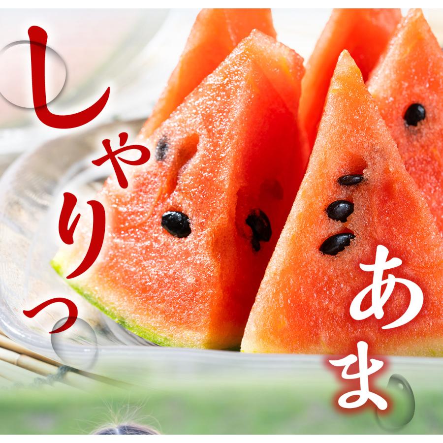すいか 熊本県産 父の日 1.5kg以上 小玉 1玉 2玉 秀品 ひとりじめ