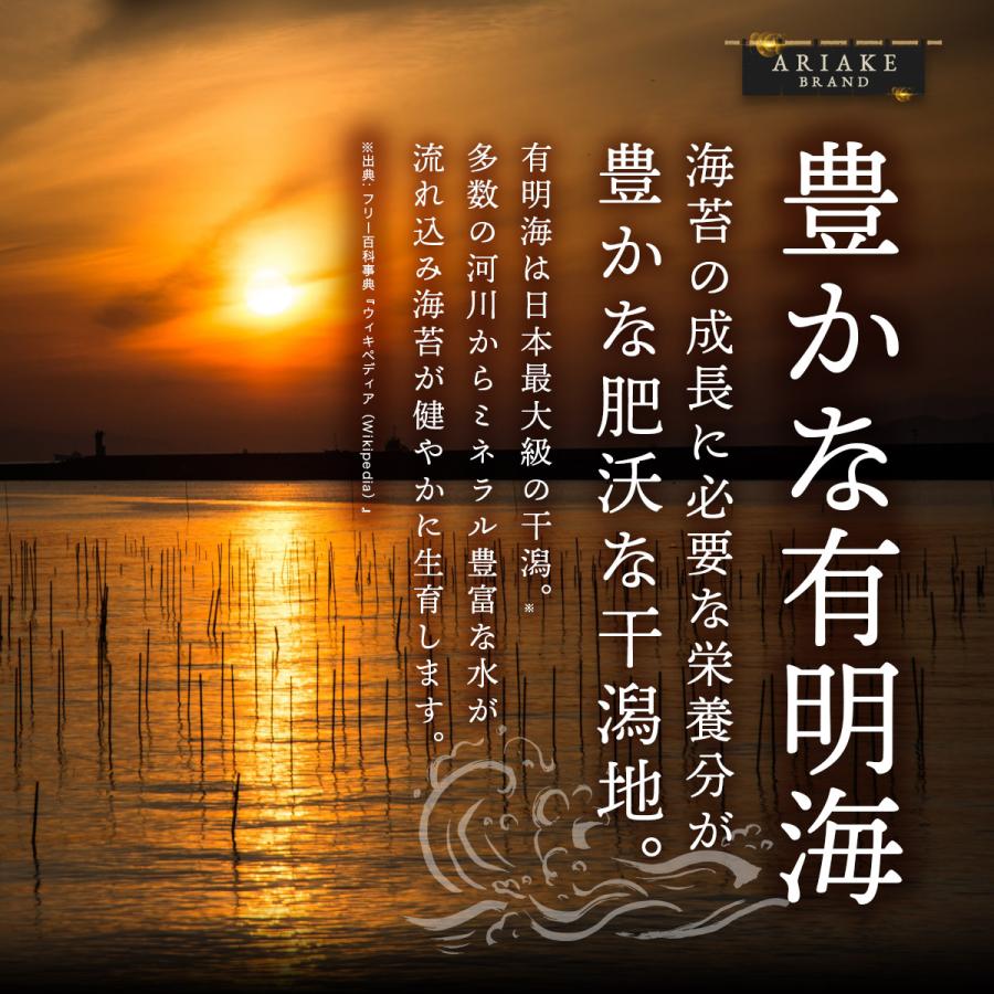 訳あり 海苔 有明海産 焼き海苔 全型 50枚 送料無料 メール便 パリッと美味しい 味良し 香り良し 口どけ良し おにぎり 寿司 巻き寿司 海産物 :wakenori:肥後 中村屋 - 通販 - Yahoo!ショッピング 訳あり 海苔 有明海産 焼き海苔 全型 50枚 送料無料 メール便 パリッと美味しい 味良し 香り良し 口どけ良し おにぎり 寿司 巻き寿司 海産物 :wakenori:肥後 中村屋 - 通販 - Yahoo!ショッピング