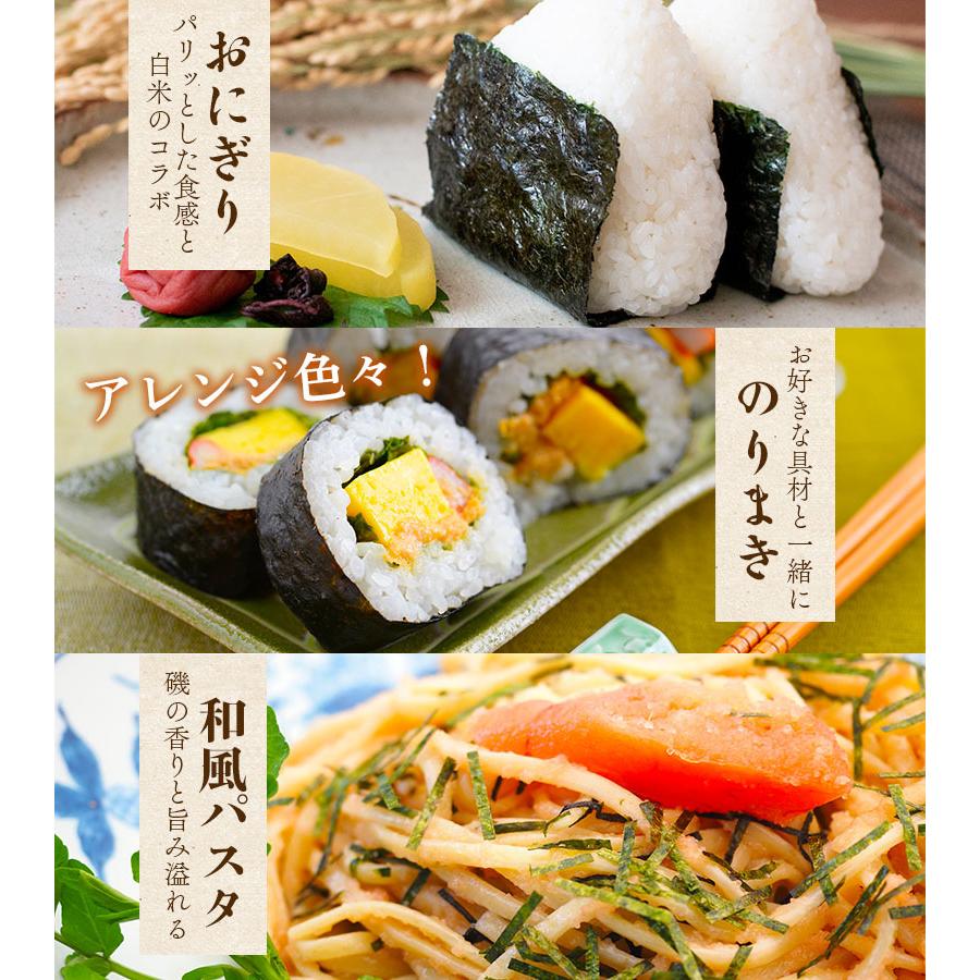 送料無料】 海苔 訳あり 有明海産 焼き海苔 全型 50枚 メール便 パリッと美味しい 味良し 香り良し 口どけ良し おにぎり 寿司 巻き寿司 海産物 :wakenori:肥後 中村屋 - 通販 - Yahoo!ショッピング 送料無料】 海苔 訳あり 有明海産 焼き海苔 全型 50枚 メール便 パリッと美味しい 味良し 香り良し 口どけ良し おにぎり 寿司 巻き寿司 海産物 :wakenori:肥後 中村屋 - 通販 - Yahoo!ショッピング