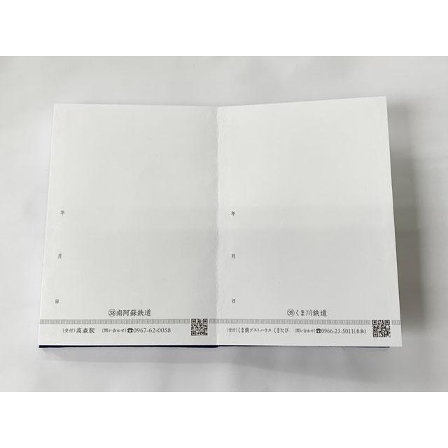 鉄印帳（紺色）｜kumagawa-rail｜03