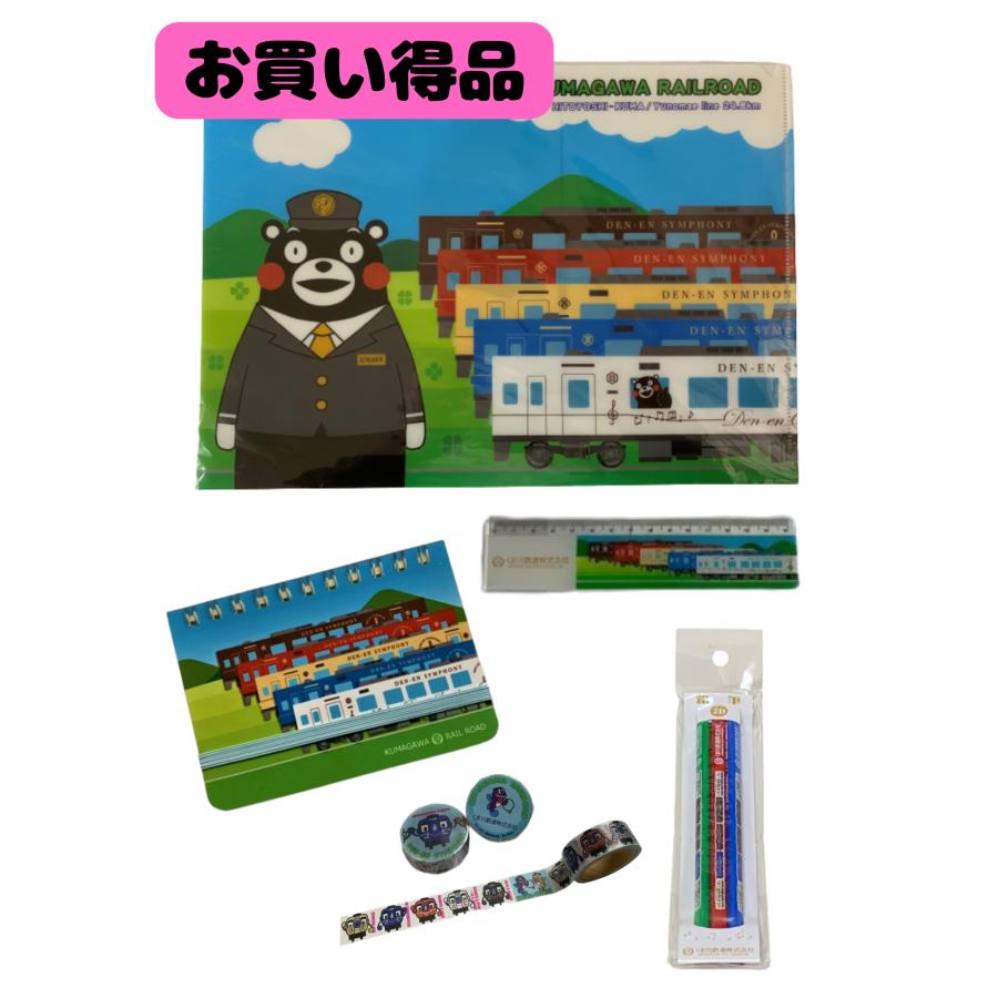くま川鉄道 くま鉄グッズを買って復旧を応援│Harada Office Weblog