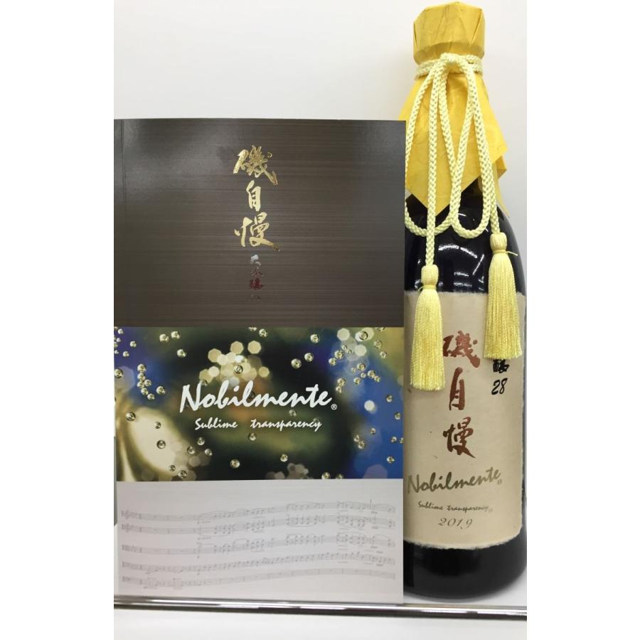 磯自慢 大吟醸28 nobilmente ノビルメンテ 720ml 箱入 2023年 限定品