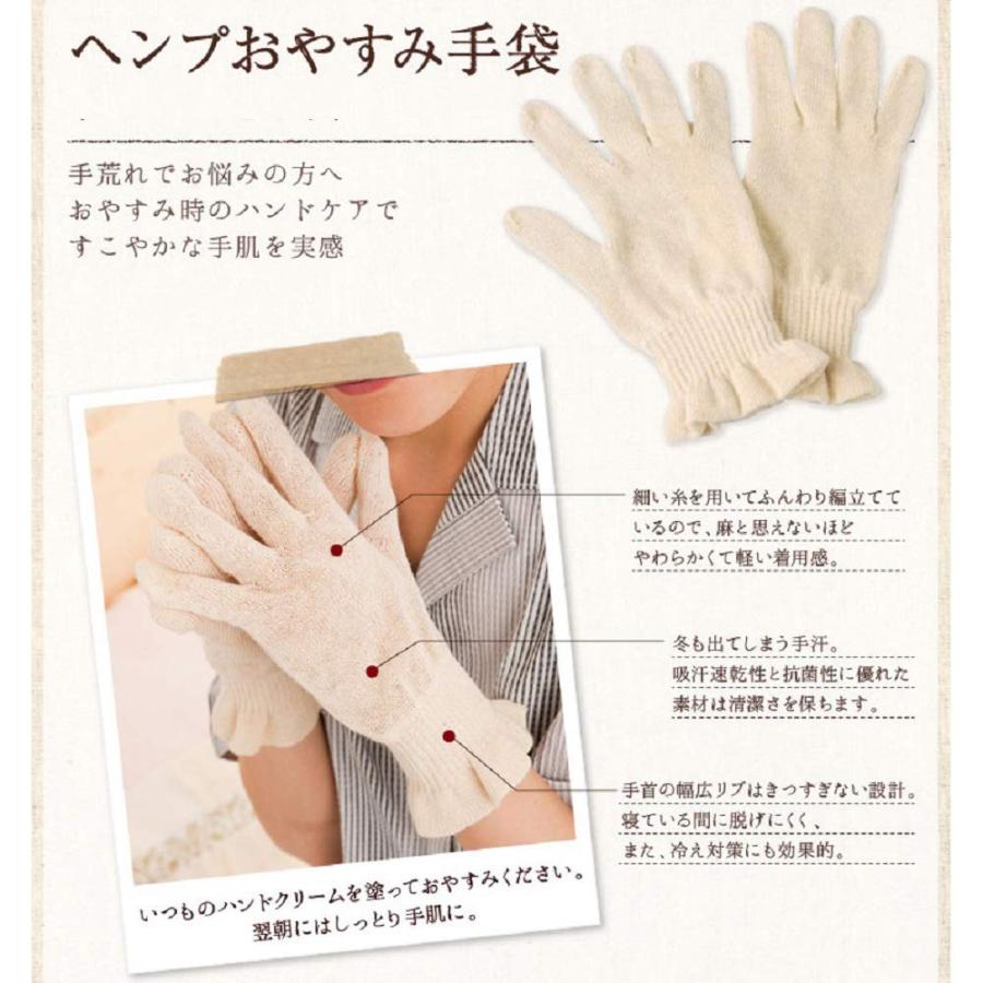麻福ヘンプ おやすみ手袋 きなり Cサイズ 子供用 麻 手荒れ 主婦湿疹 ハンドケア 冷え 就寝用 B003znmq5g Kumagai Online Shop 通販 Yahoo ショッピング