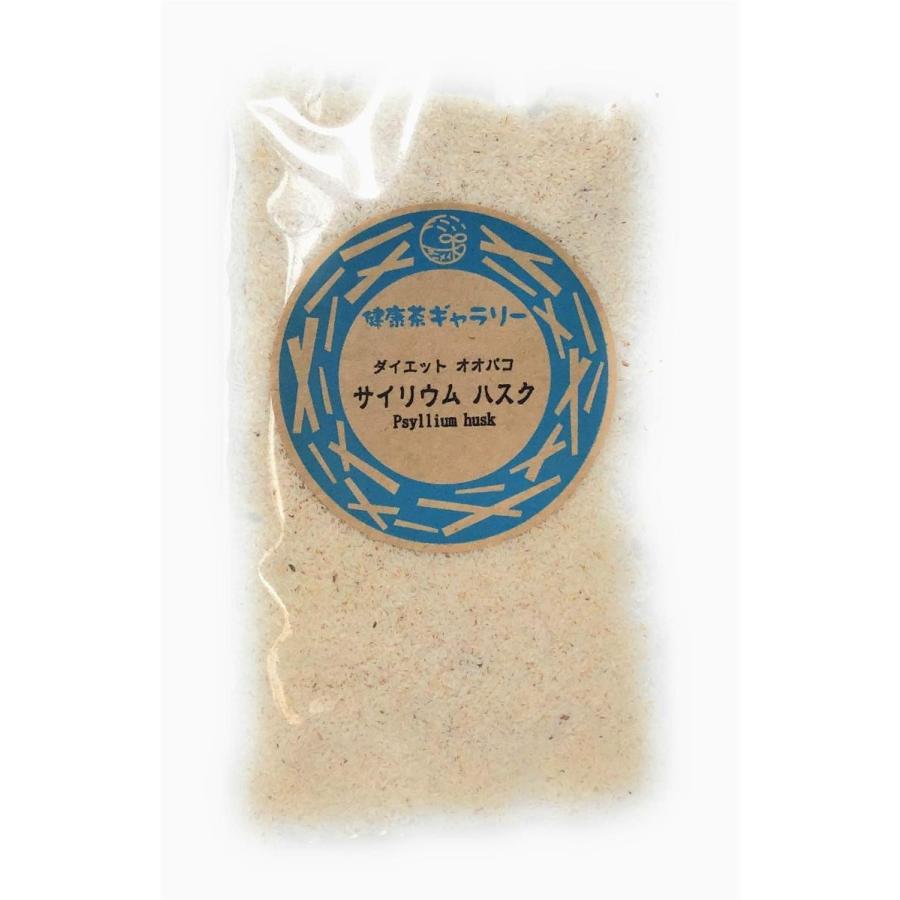 ダイエット オオバコ サイリウム ハスク プランタゴオバタ 種皮 100 健康茶 B005ef1doi Kumagai Online Shop 通販 Yahoo ショッピング