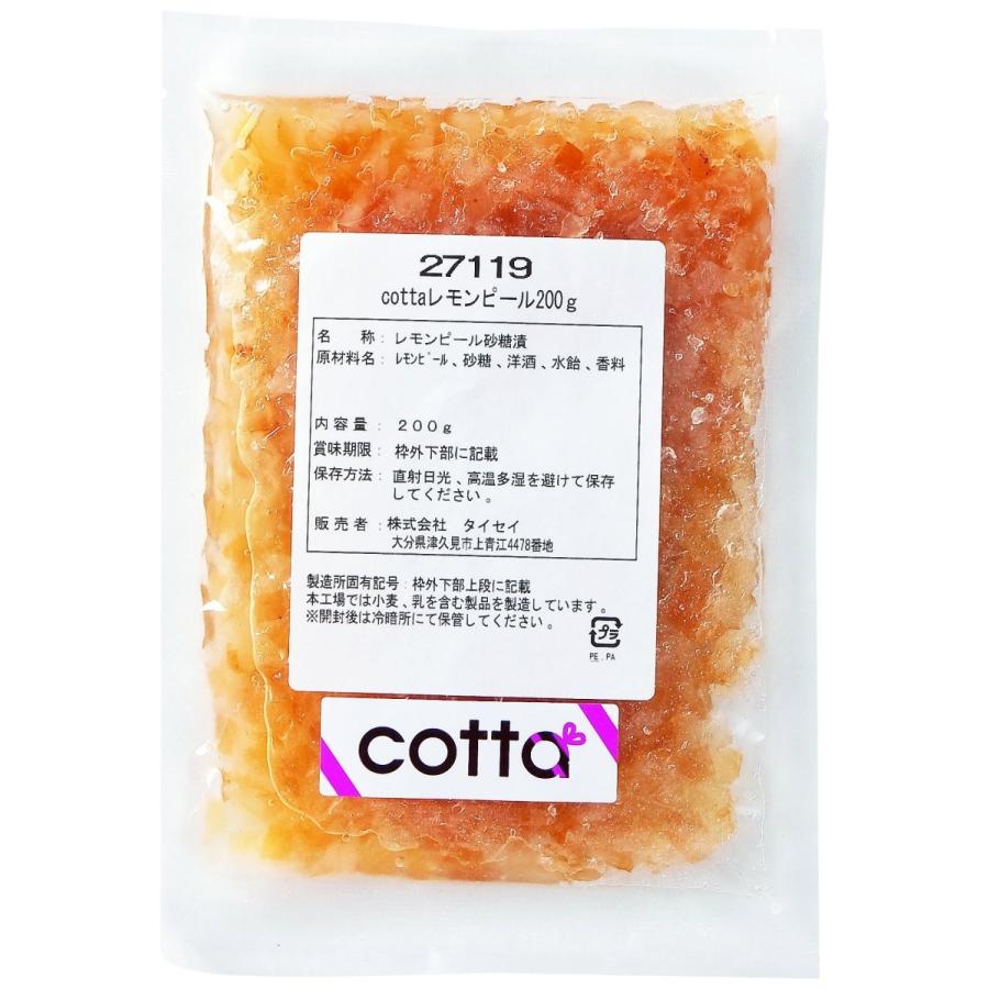 cotta(コッタ) レモンピール 200g :B00S6L2C60:kumagai online shop - 通販 - Yahoo!ショッピング