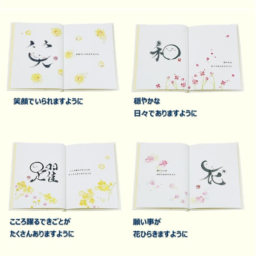 学研ステイフル メッセージカード 誕生日 メッセージブック 書 B B01n7thvdc Kumagai Online Shop 通販 Yahoo ショッピング