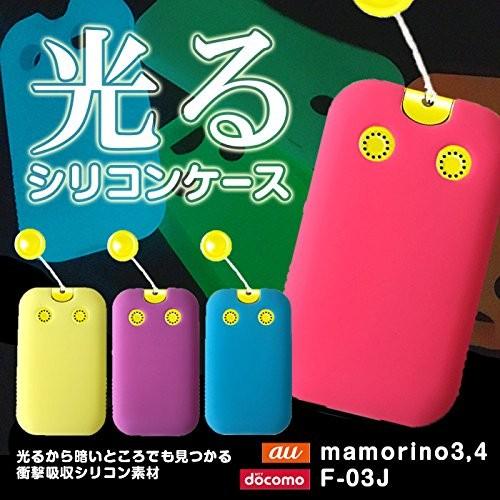 シリコンケース 子供用 F03j ケース 耐衝撃 グリーン キッズ携帯 カバー Docomo キッズケータイ F 03j 子ども 携帯ケース 蓄光 Lucifera ルシファラ B077t6bqwt Kumagai Online Shop 通販 Yahoo ショッピング
