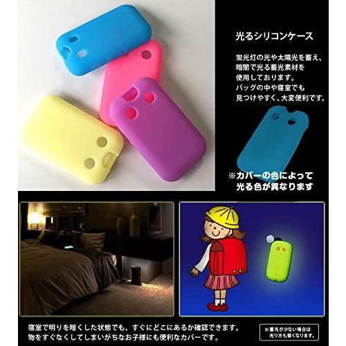 シリコンケース 子供用 F03j ケース 耐衝撃 グリーン キッズ携帯 カバー Docomo キッズケータイ F 03j 子ども 携帯ケース 蓄光 Lucifera ルシファラ B077t6bqwt Kumagai Online Shop 通販 Yahoo ショッピング