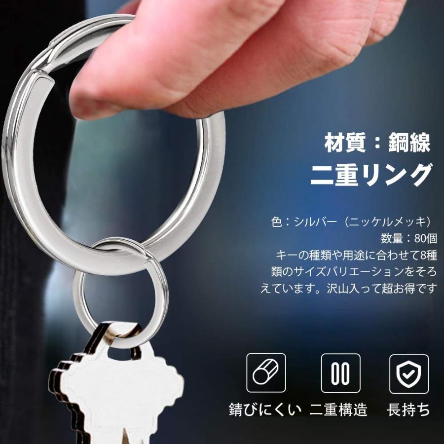 Leobro 二重リング 平キーリング 80個セット キーホルダー 二重カン ダブルリングー キーホルダーリング金具 パーツ 部品 キーリング 外径15mm mm 25mm 28mm 3 B07l4cm119 Kumagai Online Shop 通販 Yahoo ショッピング