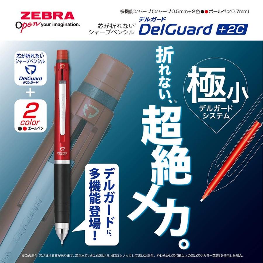 77 以上節約 まとめ 多色ボールペン ジェットストリーム 21 3機能ペン 0 7mm 透明 Msxe T Fucoa Cl