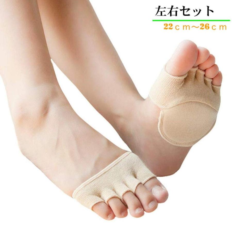 足裏保護パッド 中足骨 種子骨保護サポーター 痛み緩和 男女兼用 種子骨 B07sb5llqn Kumagai Online Shop 通販 Yahoo ショッピング