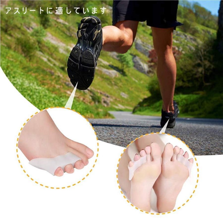 内反小趾 サポーター 足指分離パッド 矯正 水疱 摩擦 痛み 10個入 B07sjrcyfj Kumagai Online Shop 通販 Yahoo ショッピング