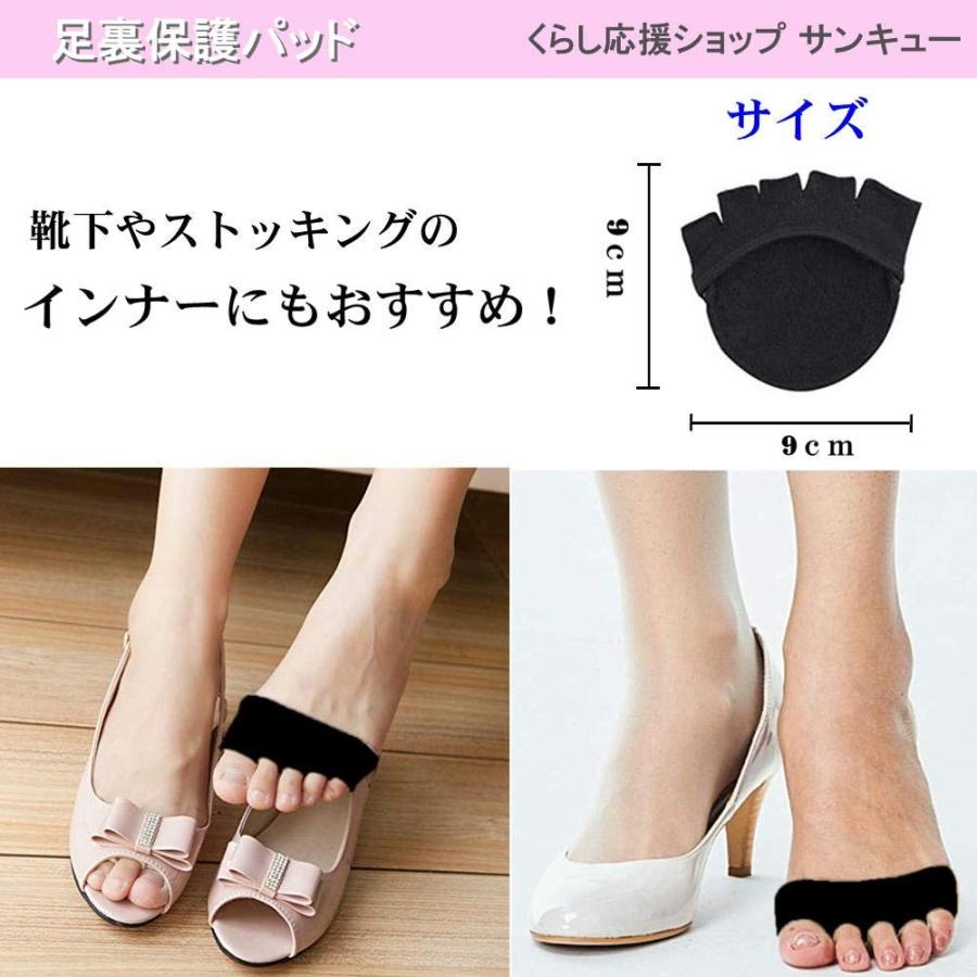 足裏保護パッド 中足骨 種子骨サポーター 痛み緩和 男女兼用 ソルボ 外反母趾 B07vch7pgw Kumagai Online Shop 通販 Yahoo ショッピング