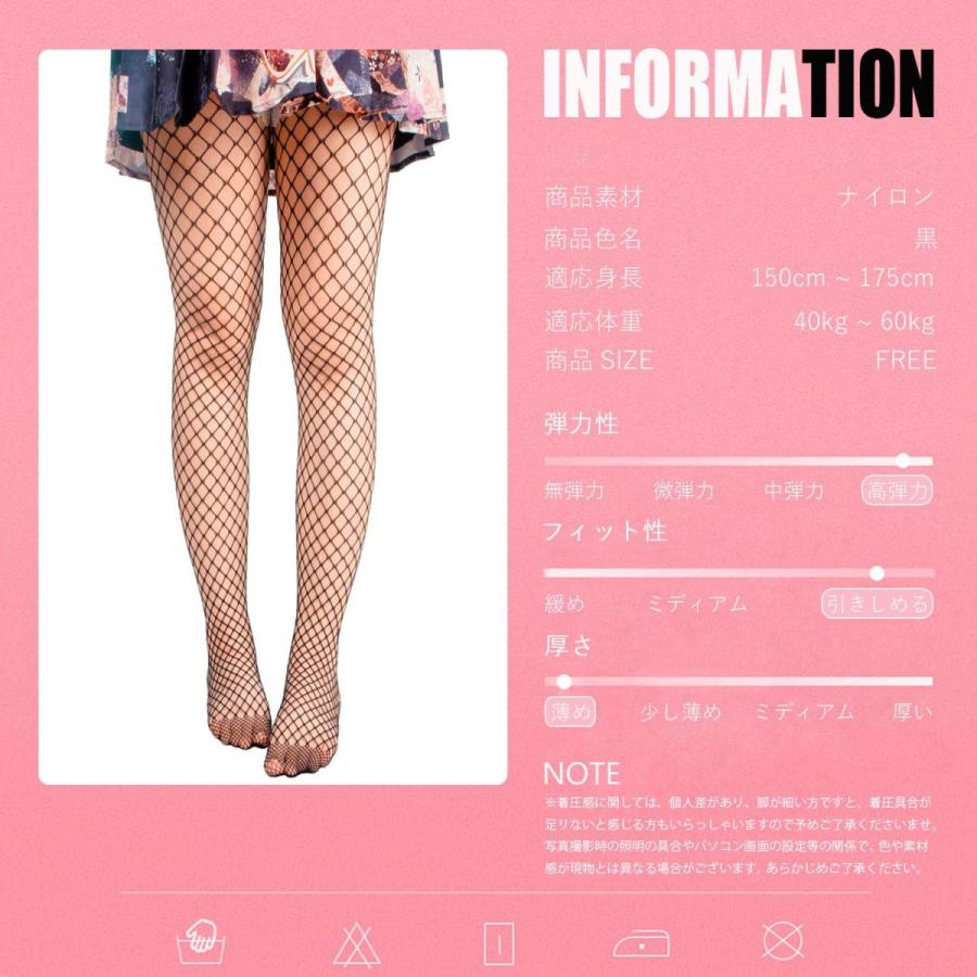 網タイツ ストッキング 美脚 ブラック 高収縮性 1枚セット 編み目中大 B07wmntlsw Kumagai Online Shop 通販 Yahoo ショッピング