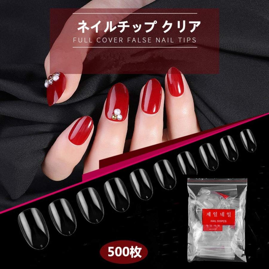 Shefun ネイルチップ クリア 500枚 つけ爪 ネイル用品 ショート オーバル フルカバー 透明ネイルチップ Diyネイル ネイル飾り 爪と足の爪10サイズjp175 爪 B07z4wv4y8 Kumagai Online Shop 通販 Yahoo ショッピング