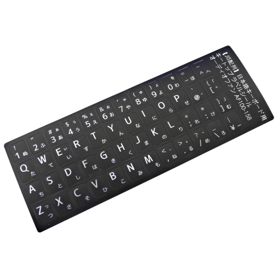 オーディオファン キーボードシール 日本語キー用 文字シール 背景ブラック 1枚 B0m3fdgv Kumagai Online Shop 通販 Yahoo ショッピング