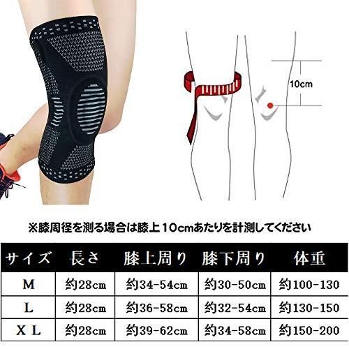 Lishang 膝サポーター スポーツ 両ひざ用 医療用 保温 痛み 登山 Mサイズ Ec B07rq597y6 Kumagai Online Shop 通販 Yahoo ショッピング