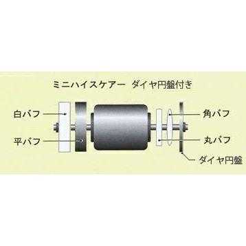 道刃物 彫刻刀研ぎ機 ミニハイスケアー （ダイヤ円盤付）80001210 彫刻