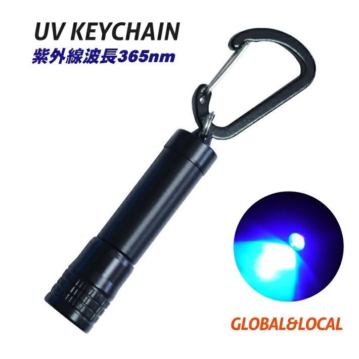 吊下げカラビナ付 LED UVライト UV波長365nm ペンライト ネイル