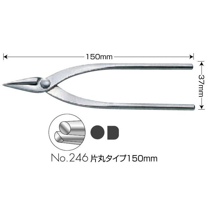 ANEX ステンレス製 精密ヤットコ 片丸タイプ150mm（No.246