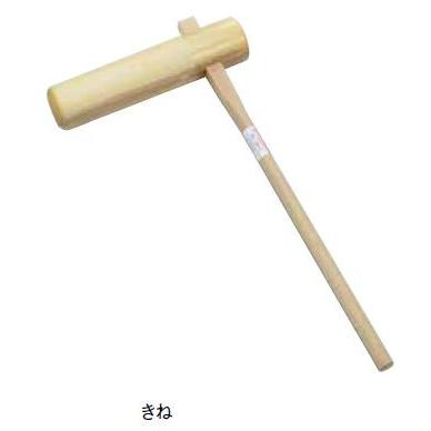 餅つき用 きね 頭 1 115 450 柄900mm 重量4 9kg 浅野木工所