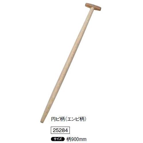 円ピ柄(エンピ柄)柄900mm 25284 浅野木工所 : くまごろう 円ピ柄(エンピ柄)柄900mm 25284 浅野木工所 : くまごろう