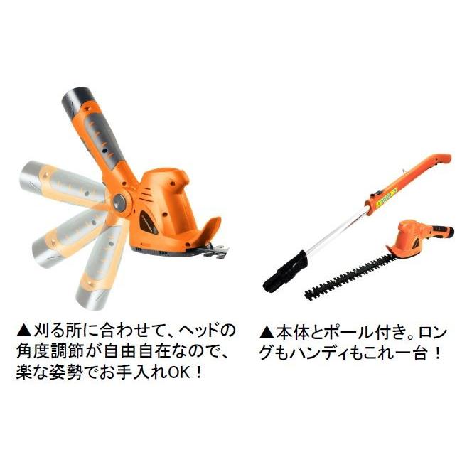 コードレス2WAYバリカン2 Y3LH-C30-P000 軽量 草刈りも高枝も 