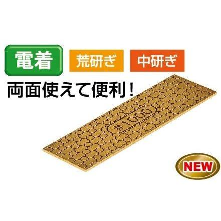 アイウッド 89009 手持ち砥石 電着 両面ダイヤ 粒度＃400／1000 サイズ