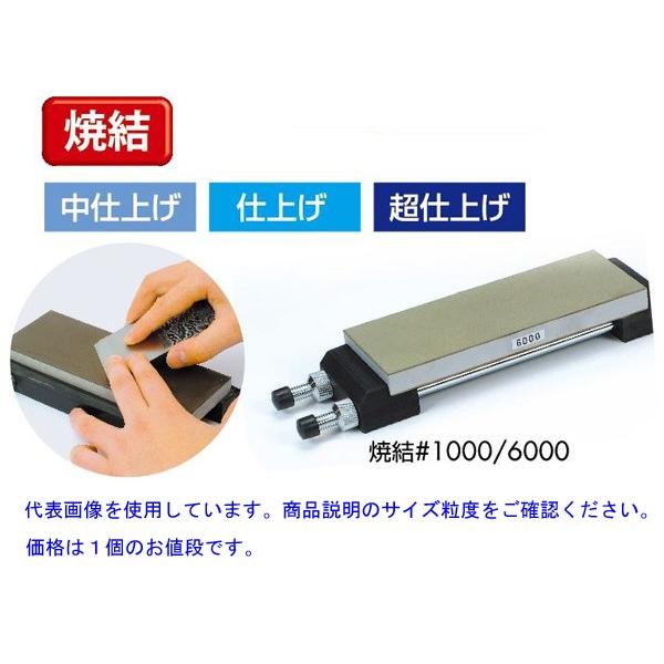 アイウッド 89601 焼結ダイヤモンド砥石 仕上げ＃6000 : くまごろう