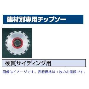 アイウッド 99308 硬質サイディング用チップソー 125×1.7×20P : くまご