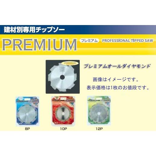 アイウッド 99384 プレミアムオールダイヤモンドチップソー 超硬質窯業系サイディング用 160×1.9×12P : くまごろう - 通販 ...