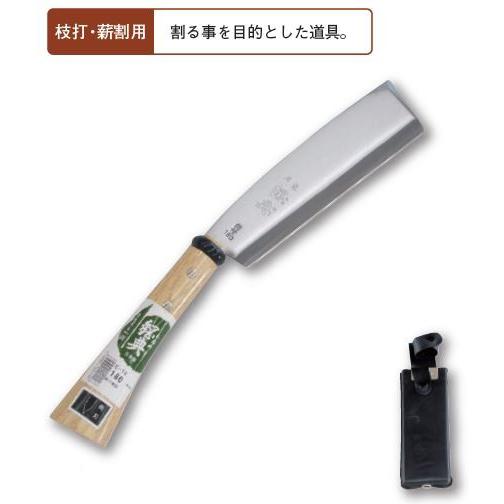 五十嵐刃物工業 鋼典 かねのり C-11 刃渡：165mm 鋼付 両刃鞘鉈 鍛造