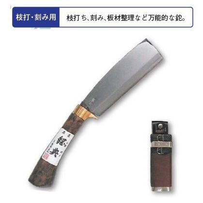 五十嵐刃物工業 鋼典 かねのり C-20 刃渡：165mm 鋼付 最高級鞘鉈 鍔付