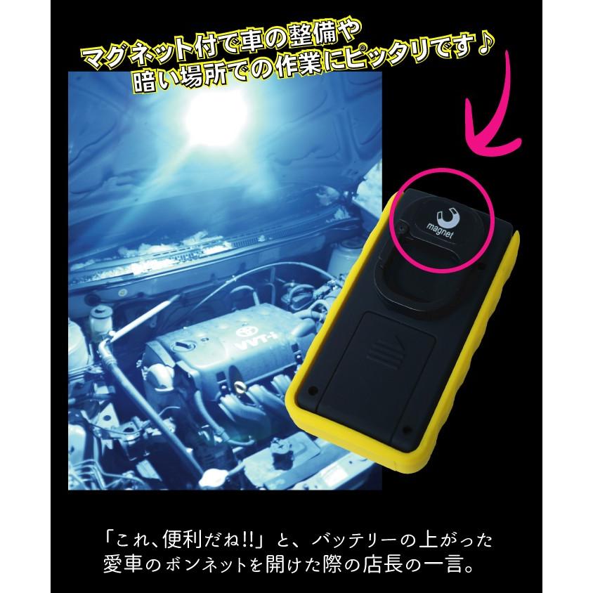 ワーキングCOB LEDワークライト788A 300ルーメン 吊下げ